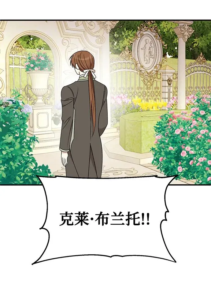 第109话 第27页