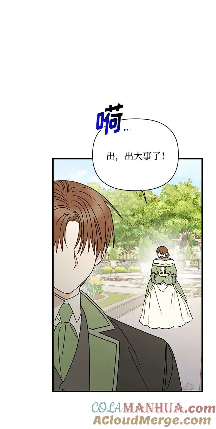 第109话 第28页
