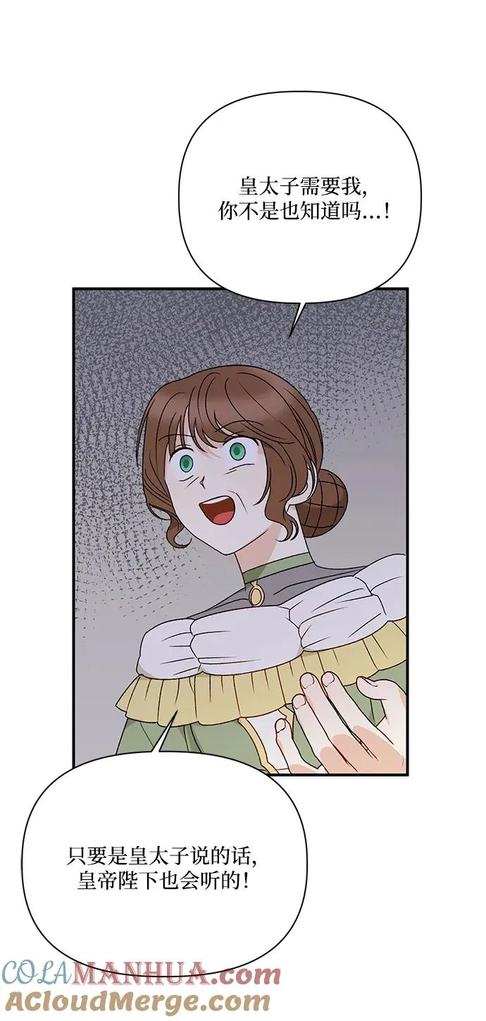 第109话 第31页