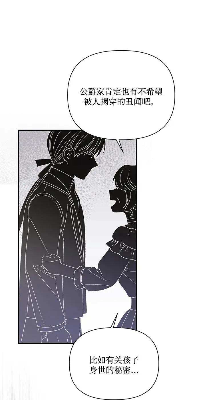 第109话 第32页