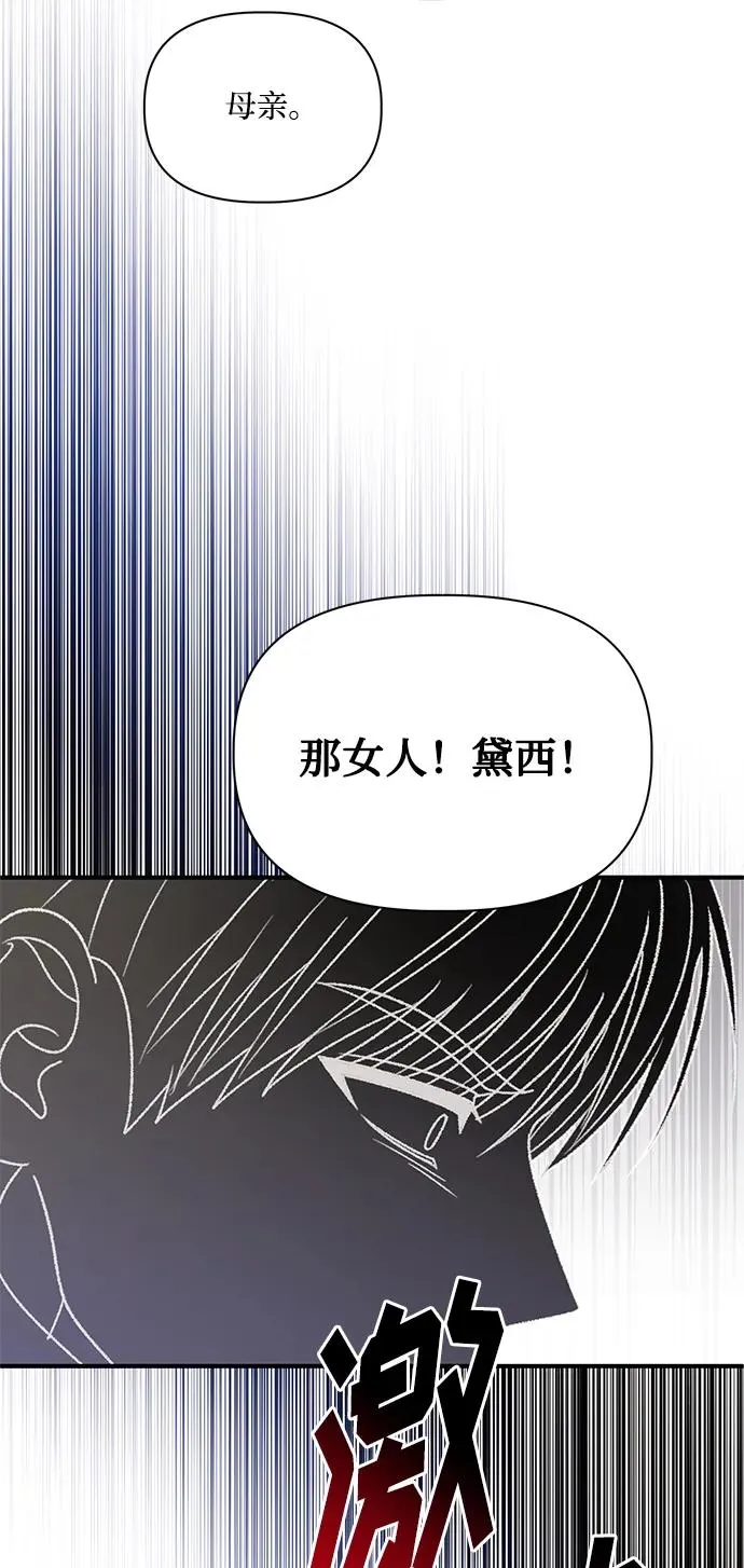 第109话 第33页