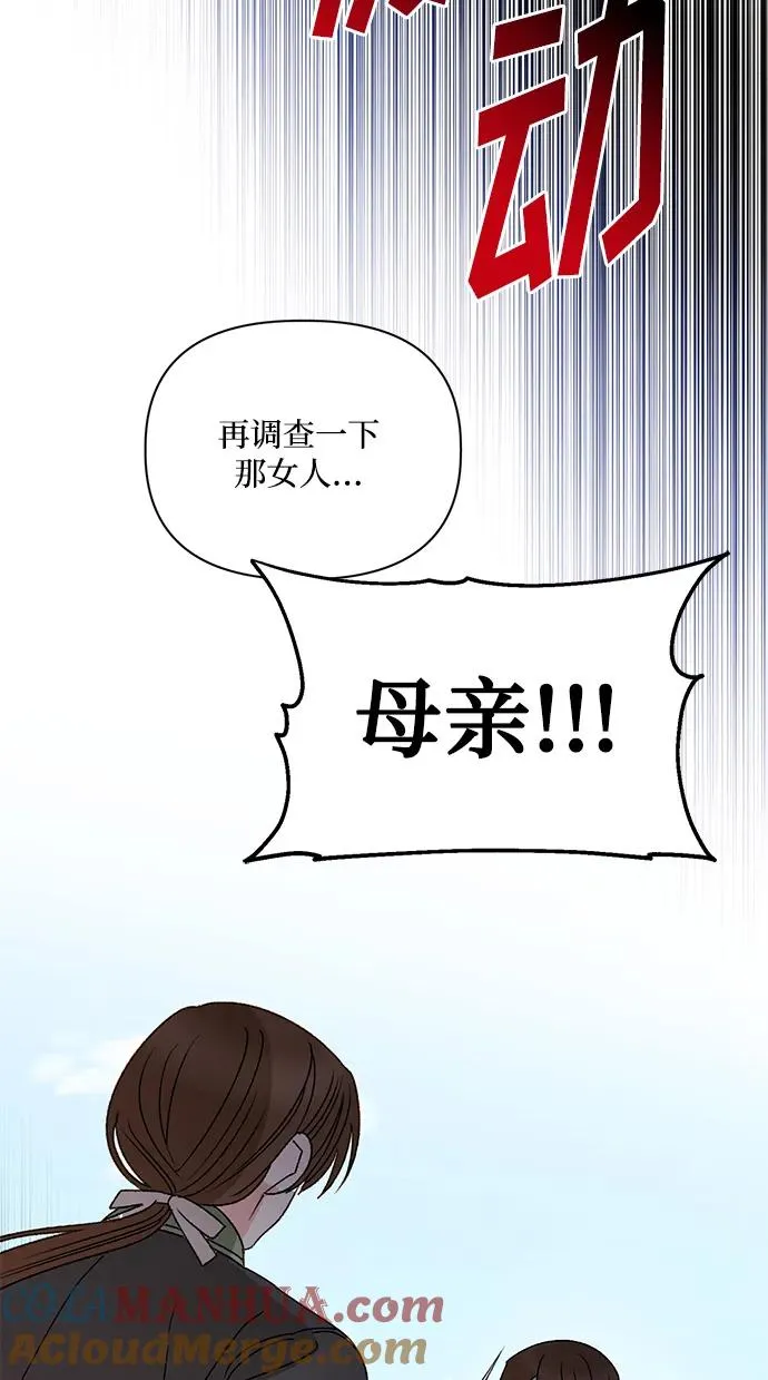 第109话 第34页