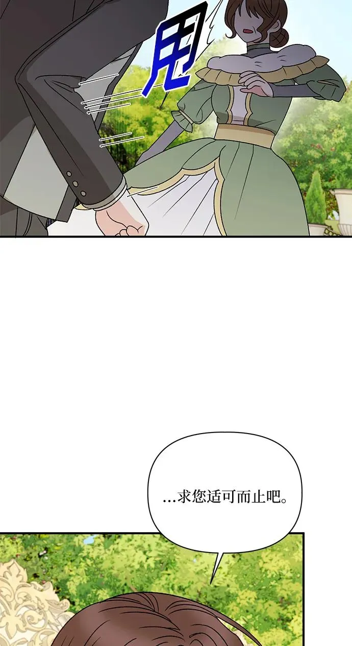 第109话 第35页