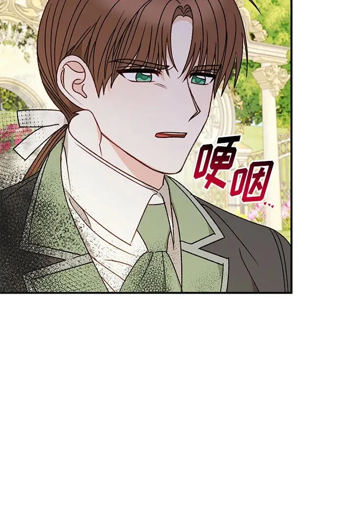 第109话 第36页