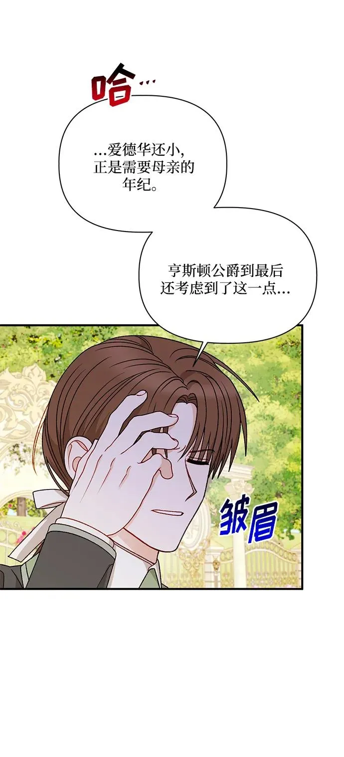 第109话 第39页