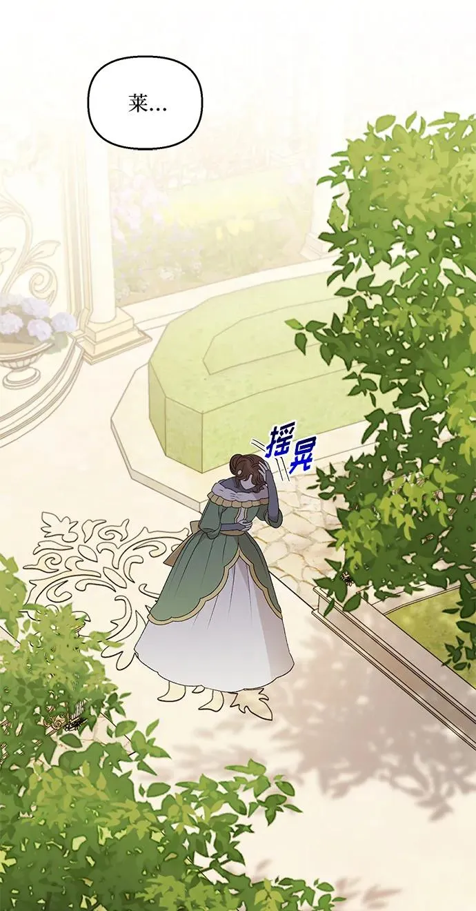 第109话 第42页