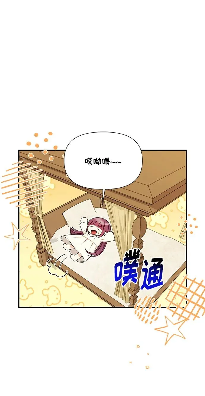 第109话 第45页