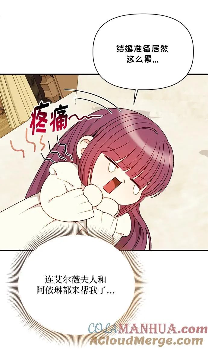 第109话 第46页