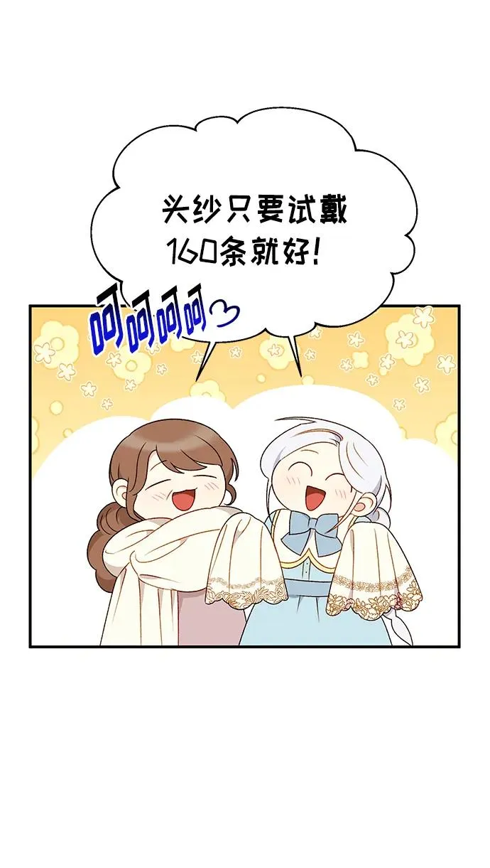 第109话 第47页