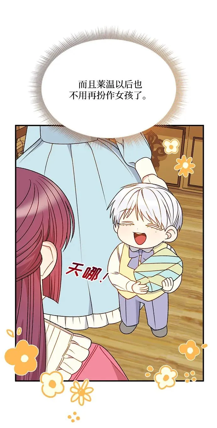 第109话 第48页