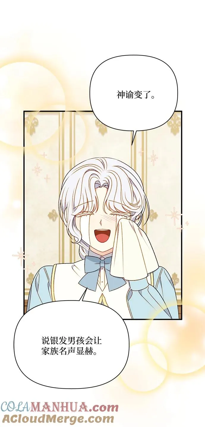 第109话 第49页