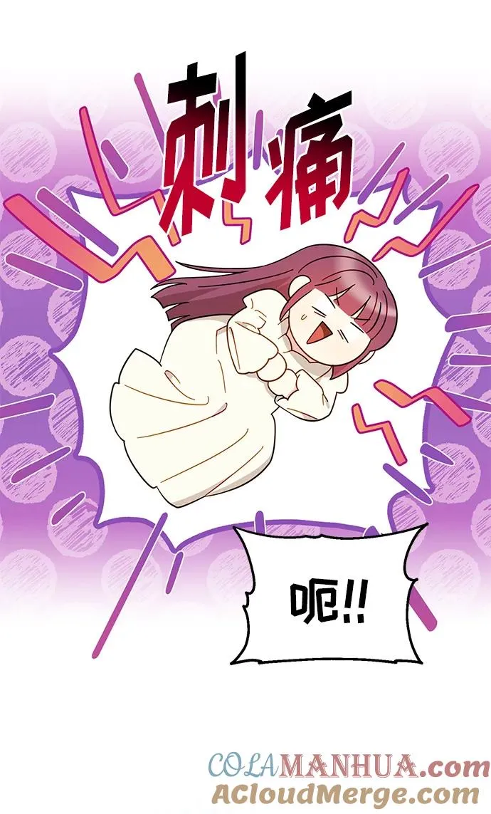 第109话 第52页