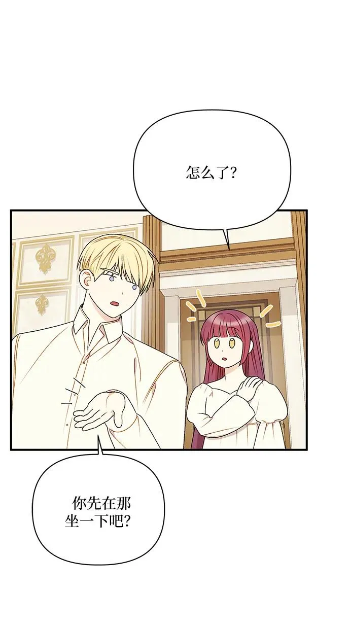 第109话 第54页