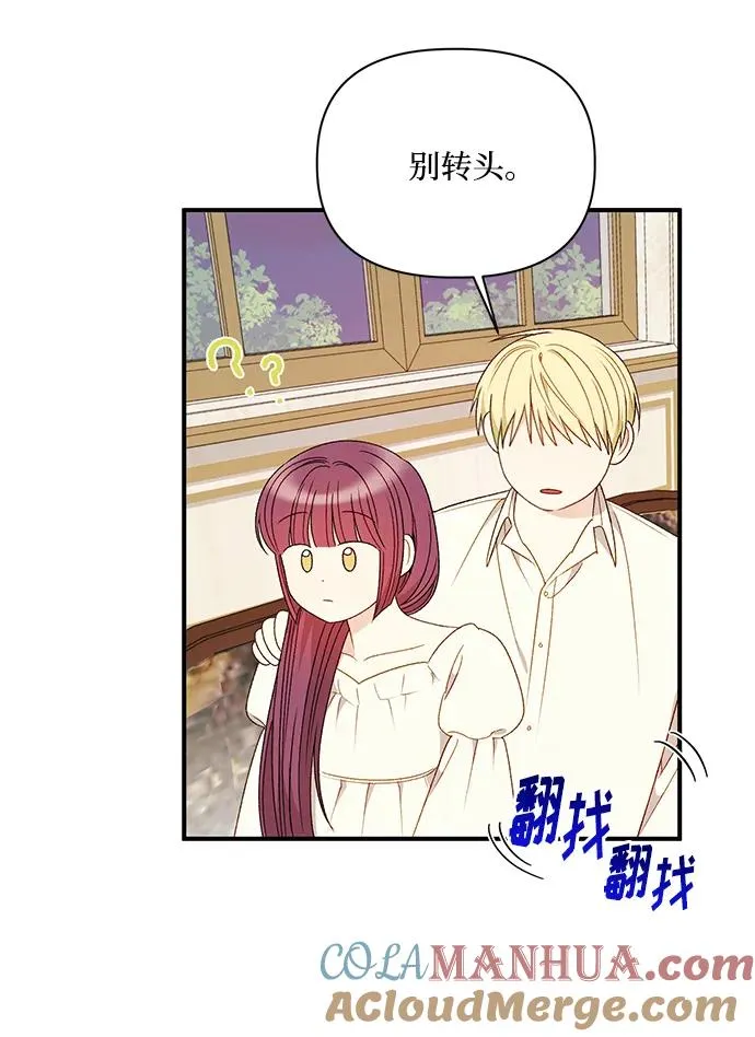 第109话 第55页