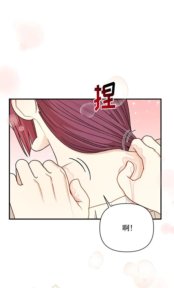 第109话 第56页