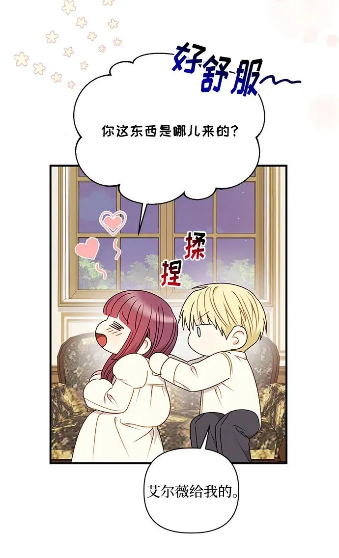 第109话 第57页