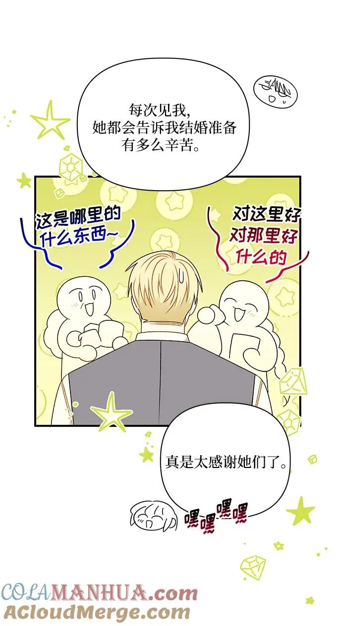 第109话 第58页