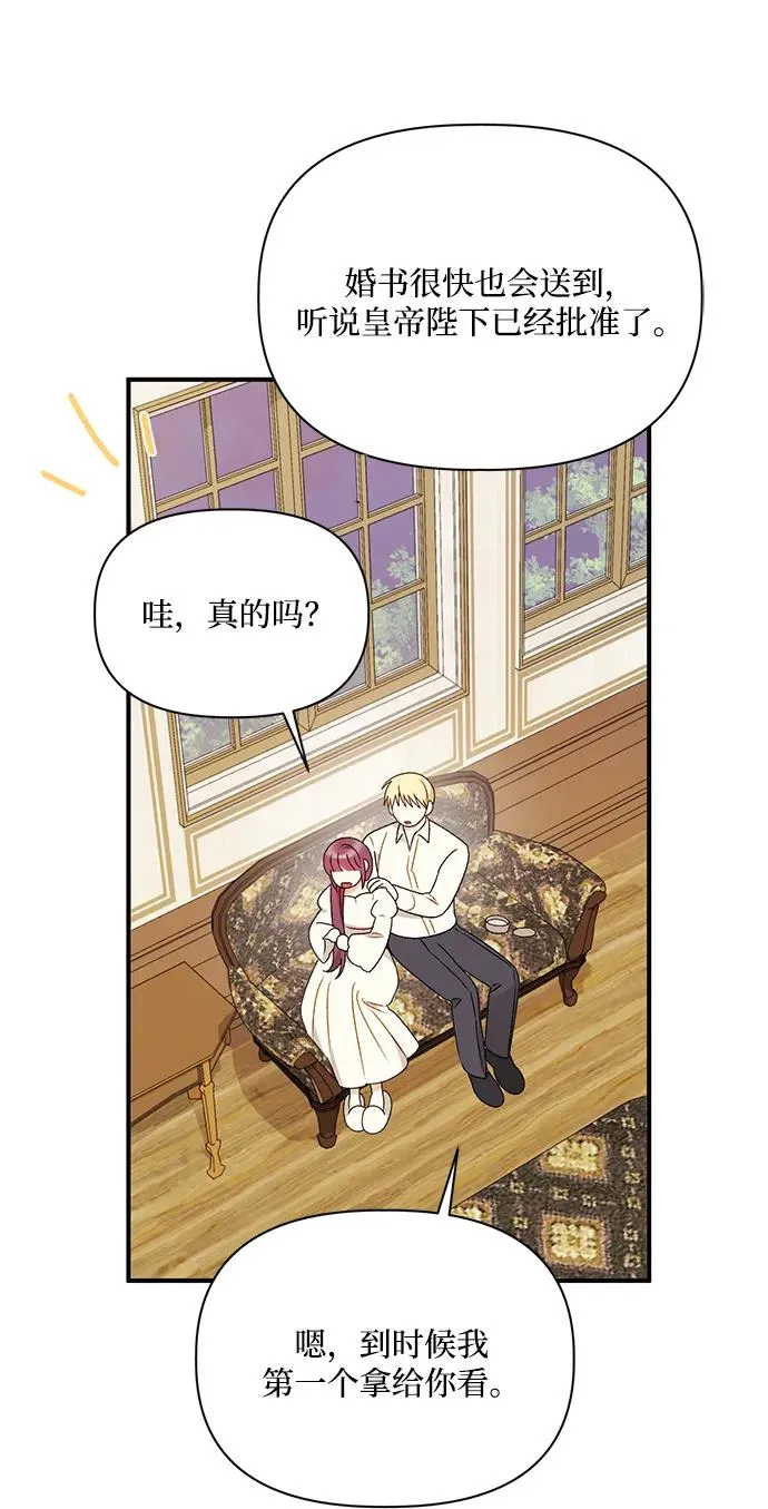 第109话 第59页