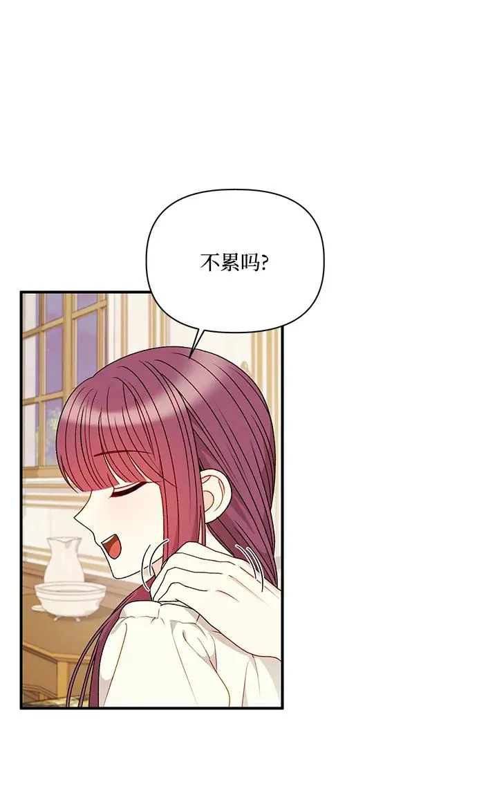 第109话 第60页