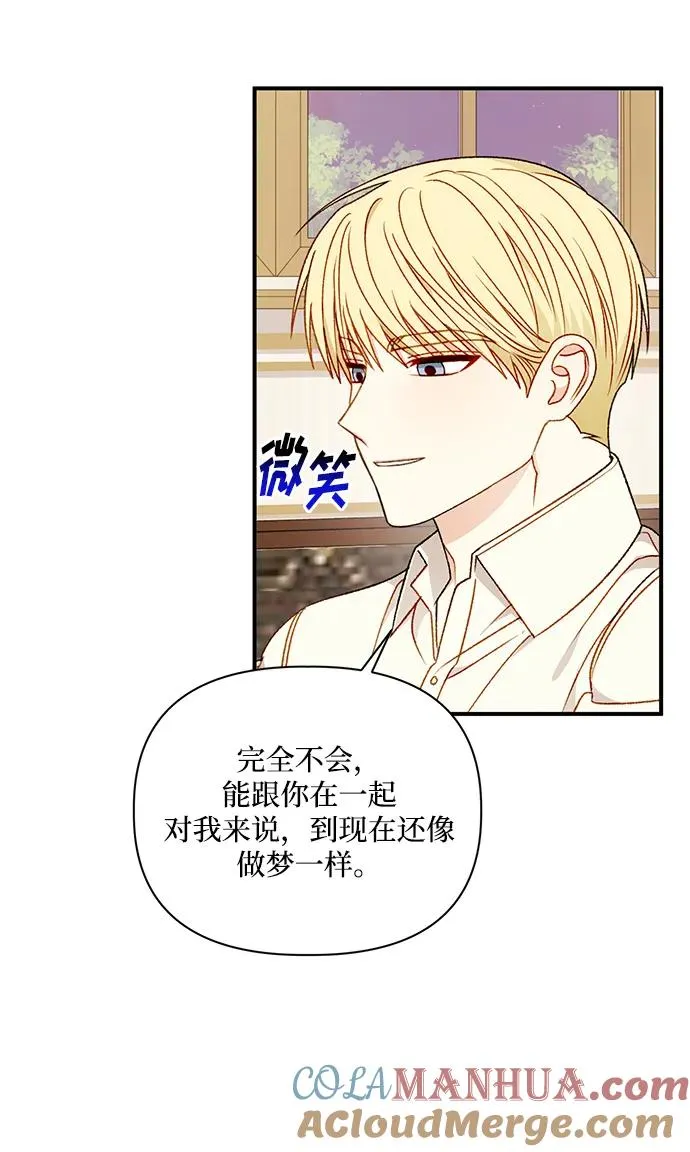 第109话 第61页