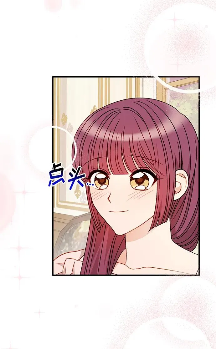 第109话 第65页