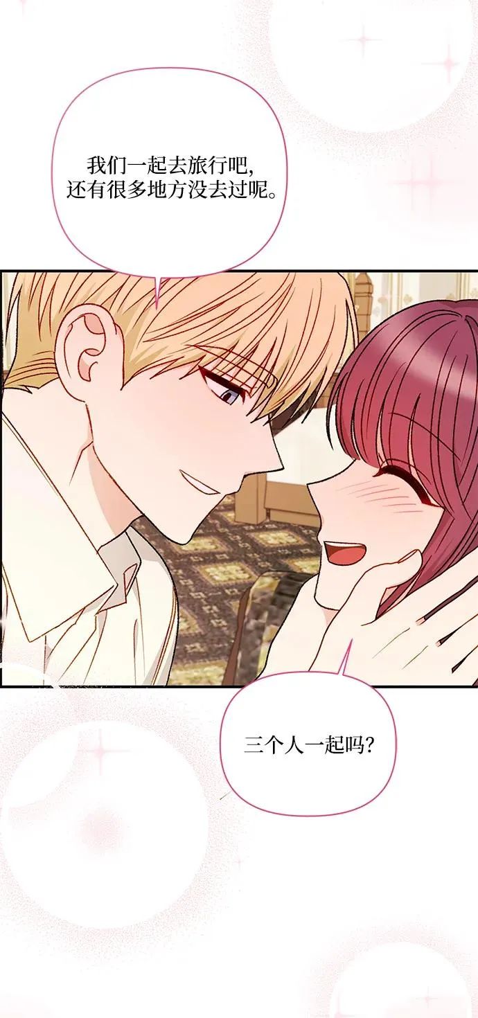 第109话 第66页