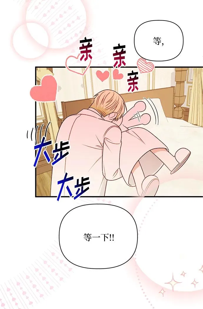 第109话 第71页