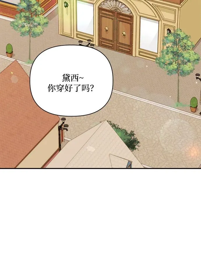 第110话 第3页