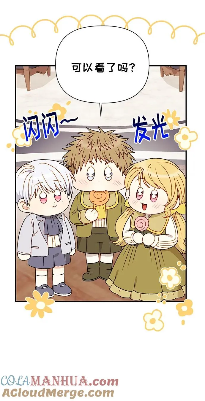 第110话 第4页