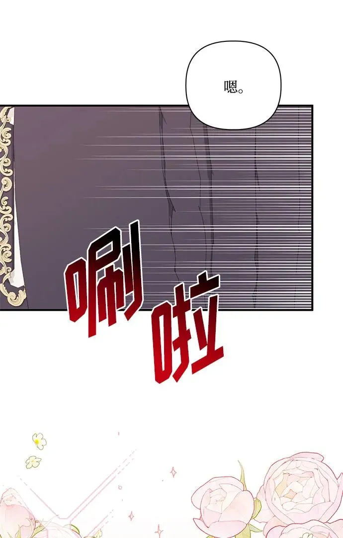 第110话 第5页