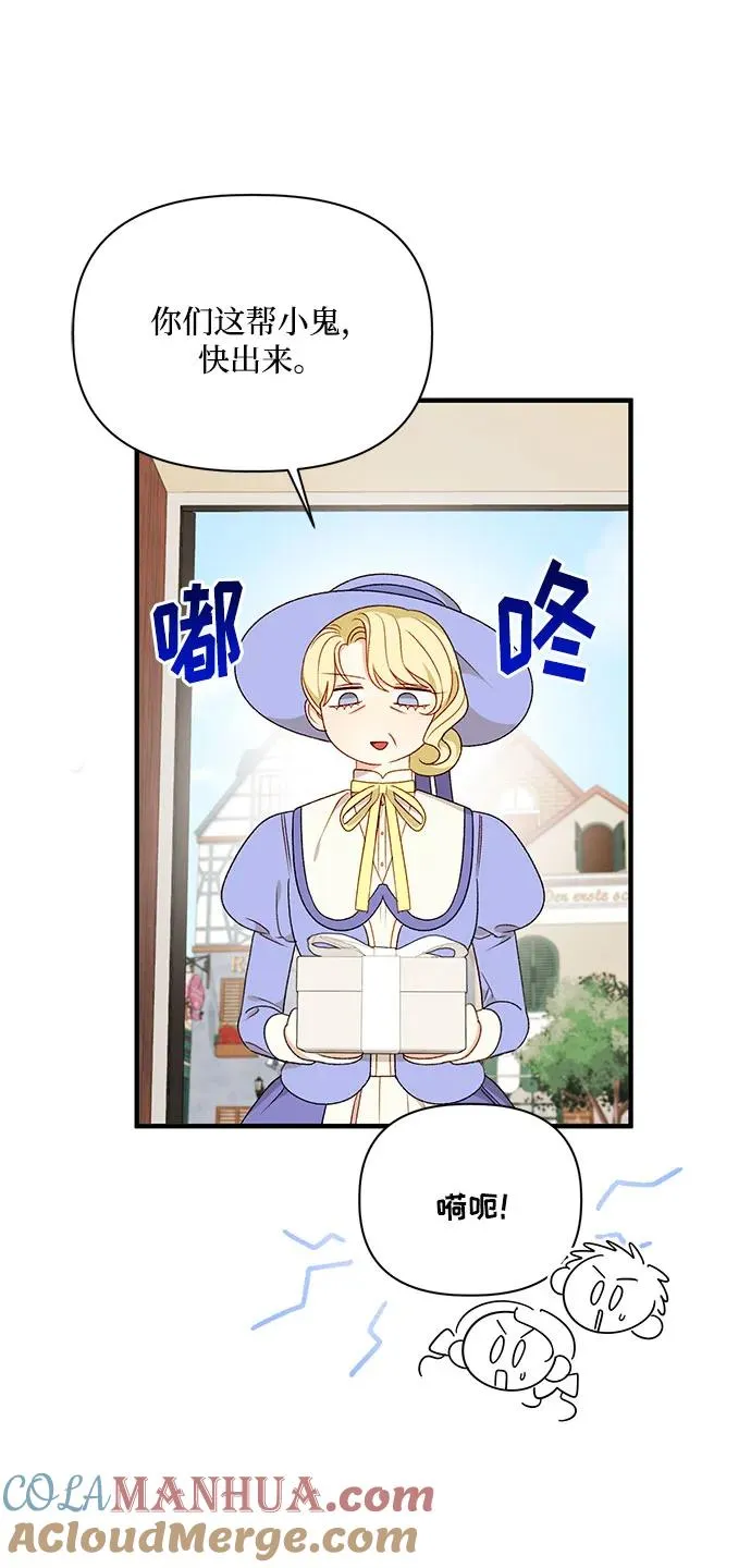 第110话 第10页
