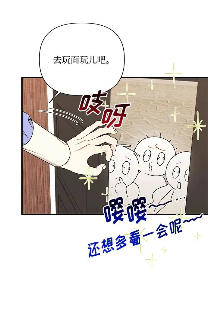 第110话 第11页