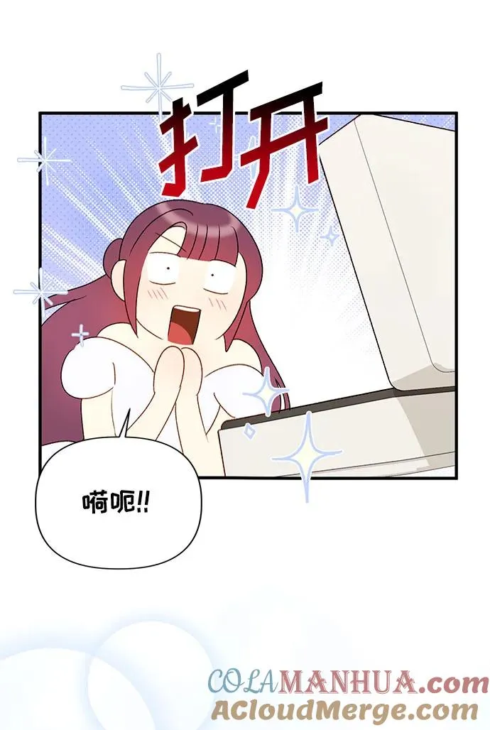第110话 第13页