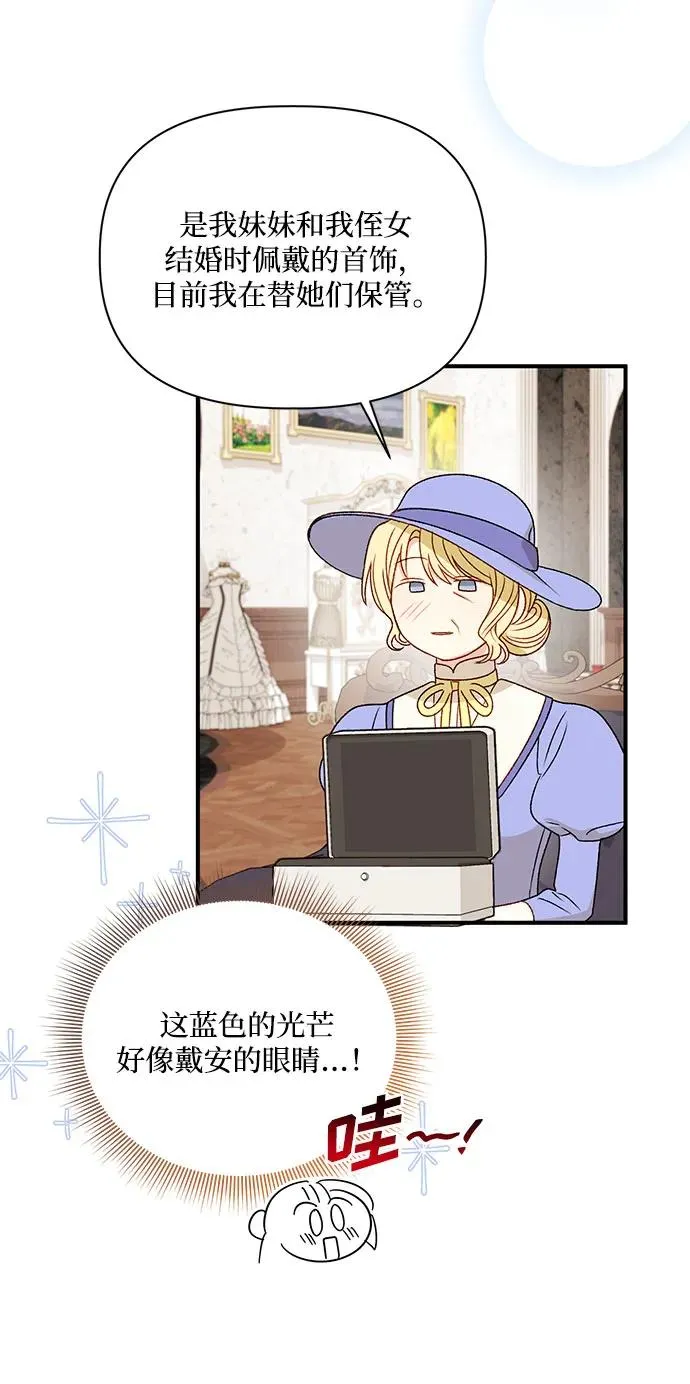 第110话 第15页