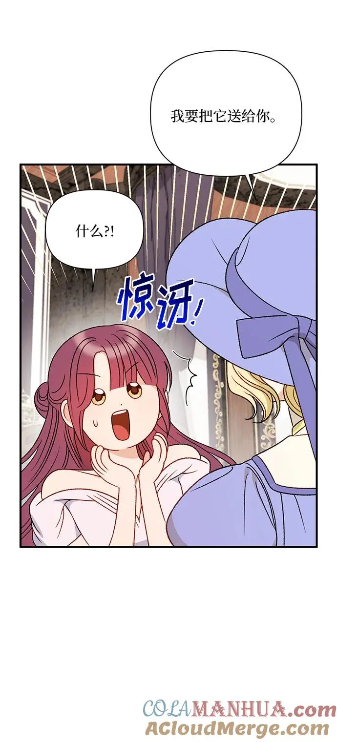 第110话 第16页