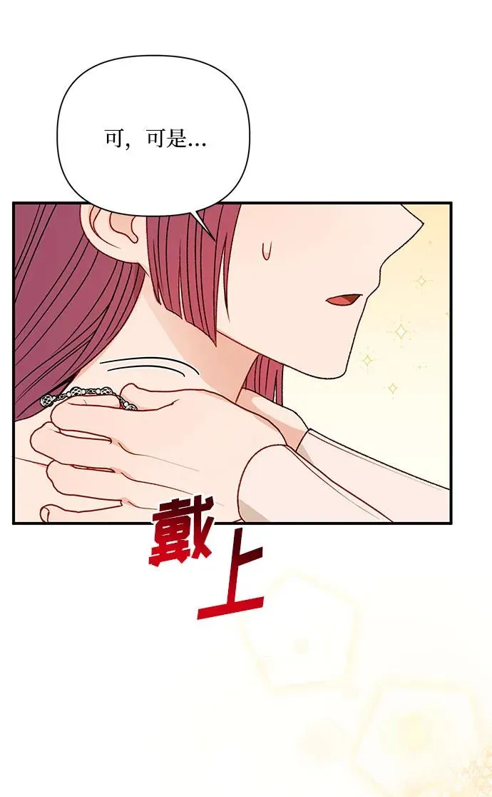 第110话 第17页
