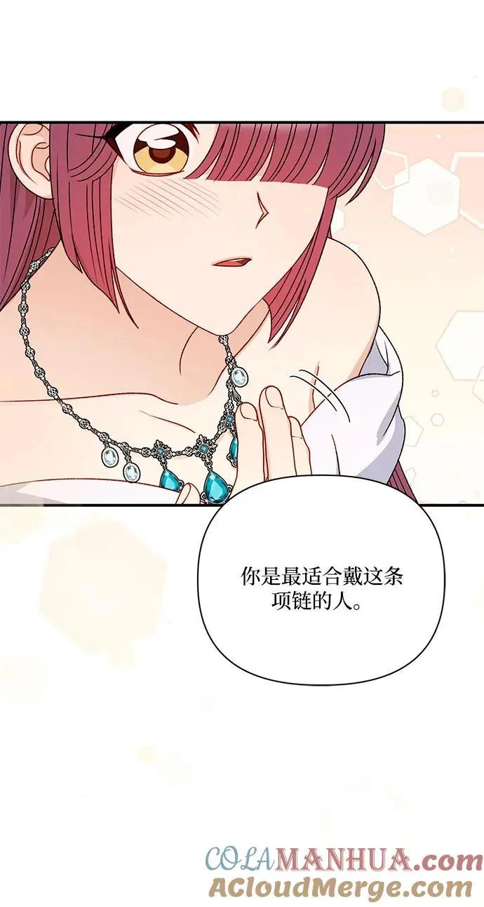 第110话 第19页
