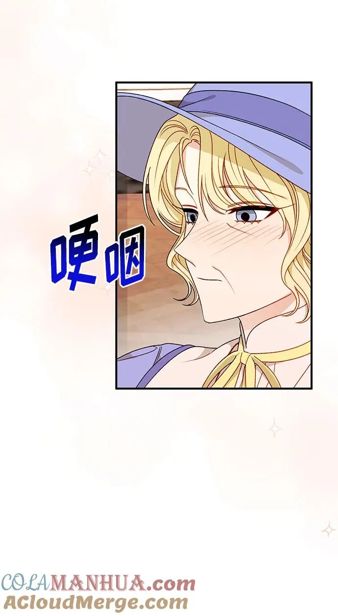 第110话 第22页