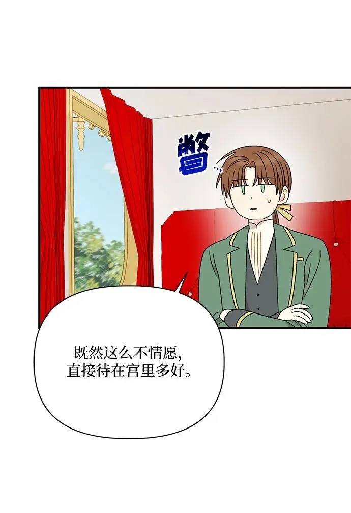 第110话 第26页
