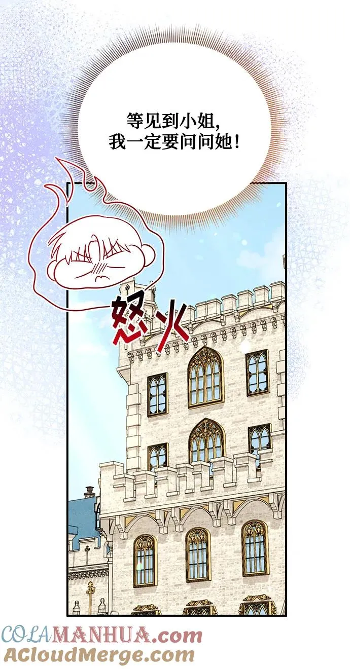 第110话 第31页