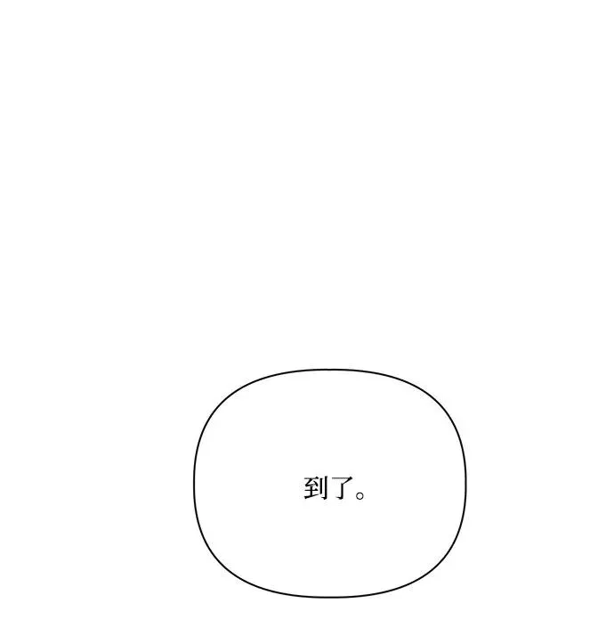 第110话 第32页