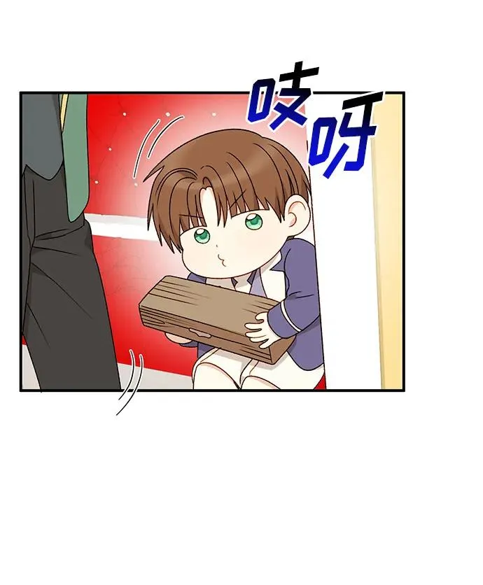 第110话 第33页