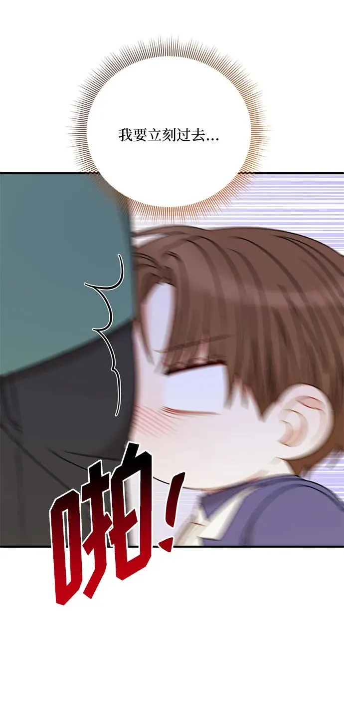 第110话 第35页