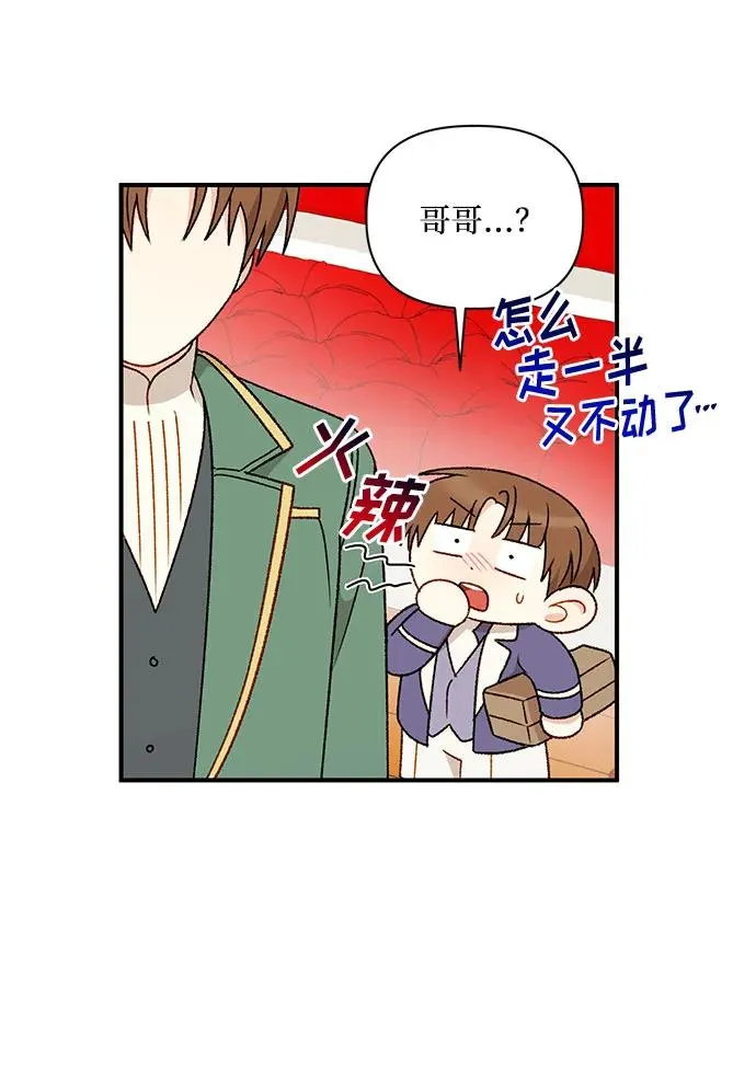 第110话 第36页