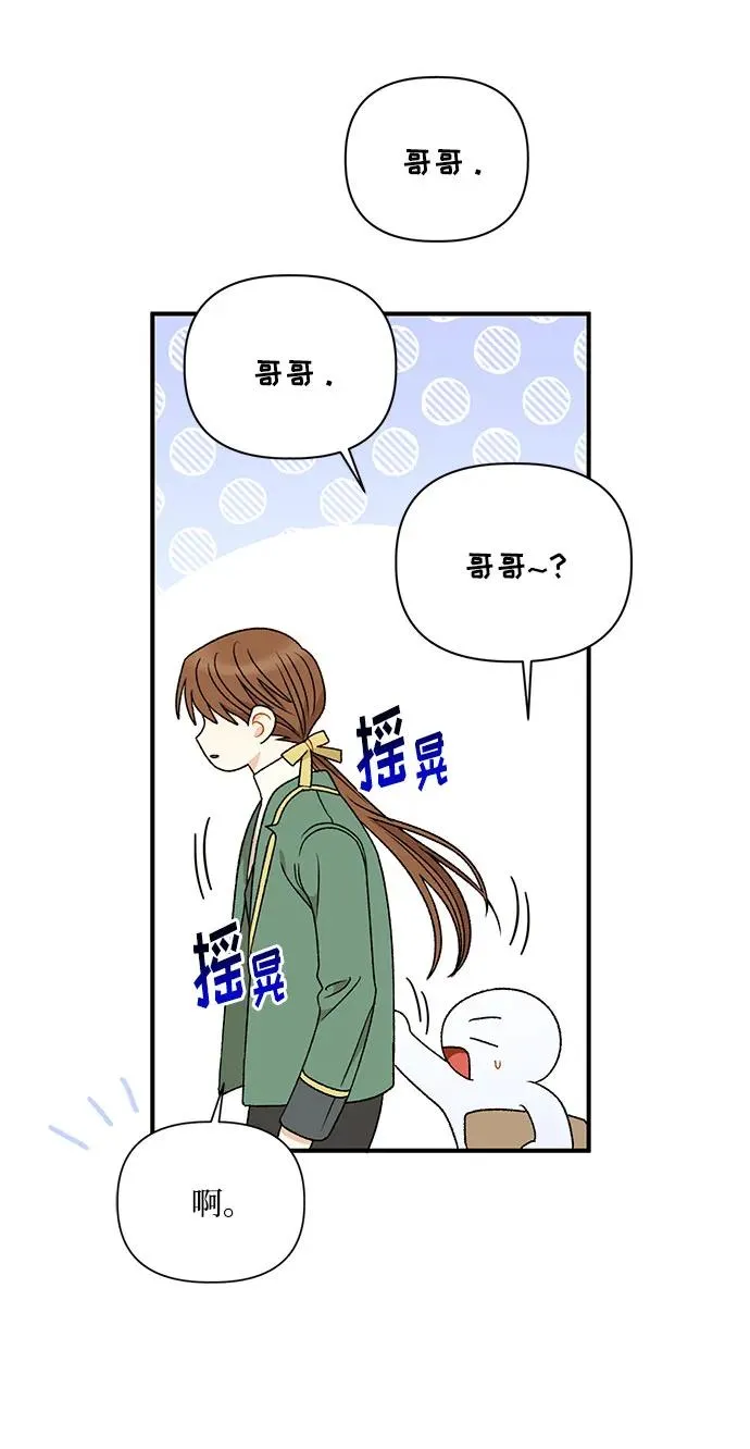 第110话 第38页