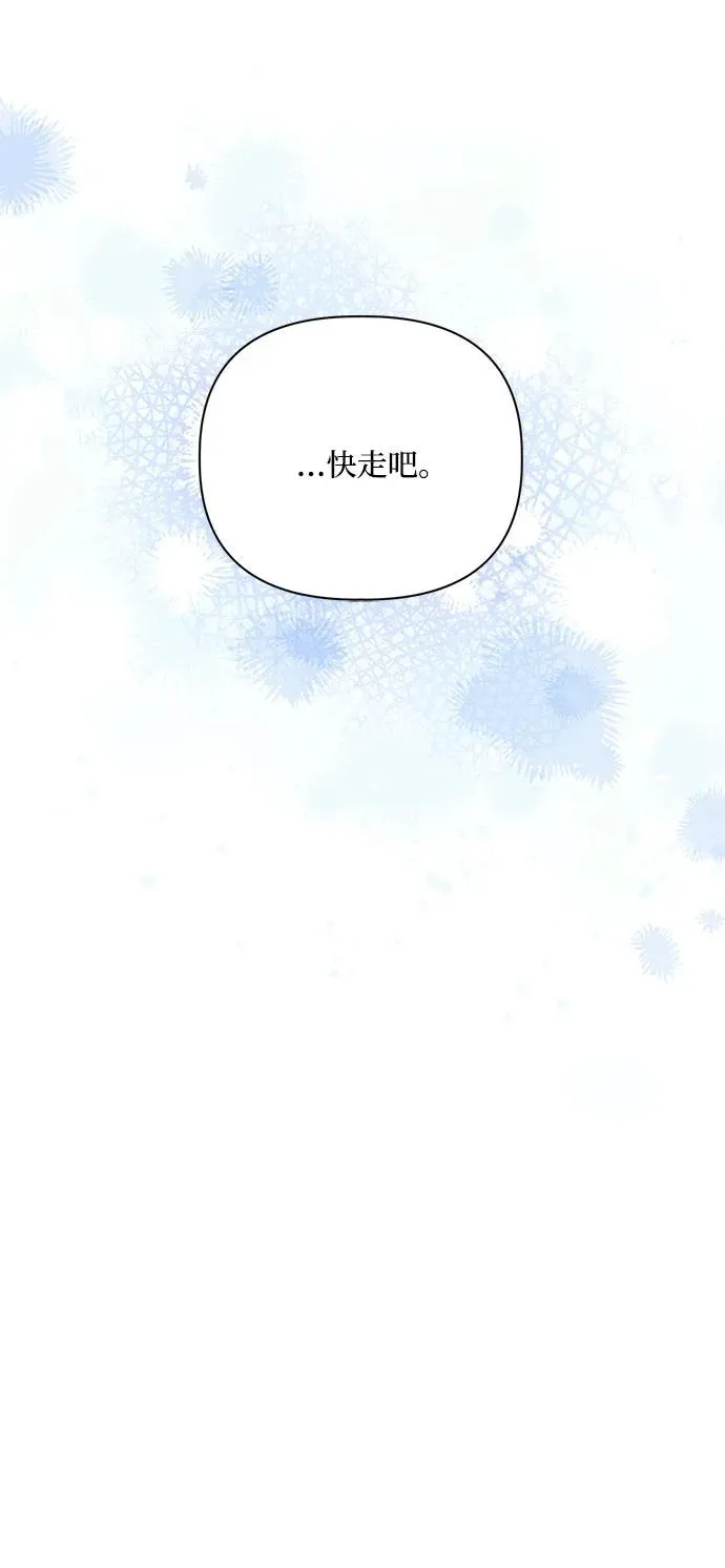 第110话 第39页