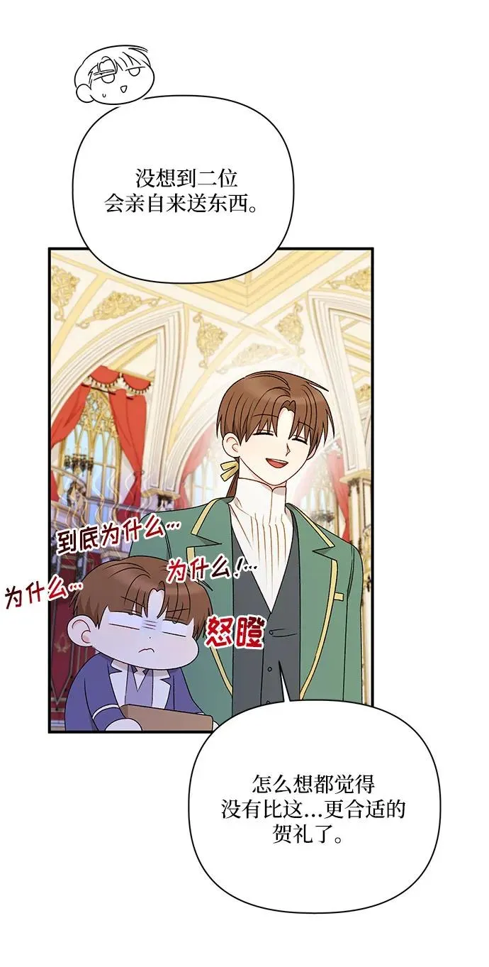 第110话 第41页
