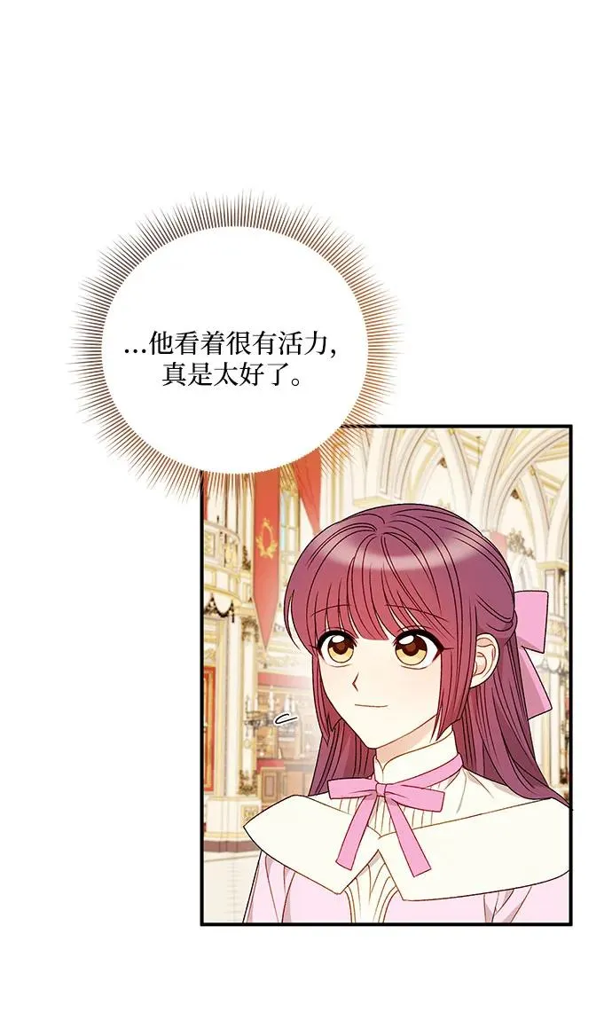 第110话 第42页