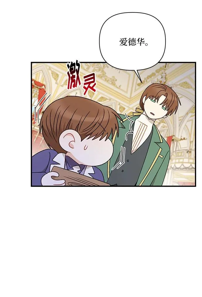 第110话 第45页