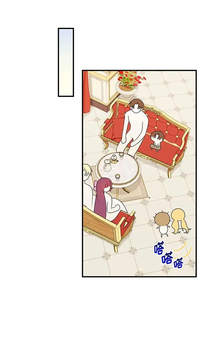 第110话 第47页
